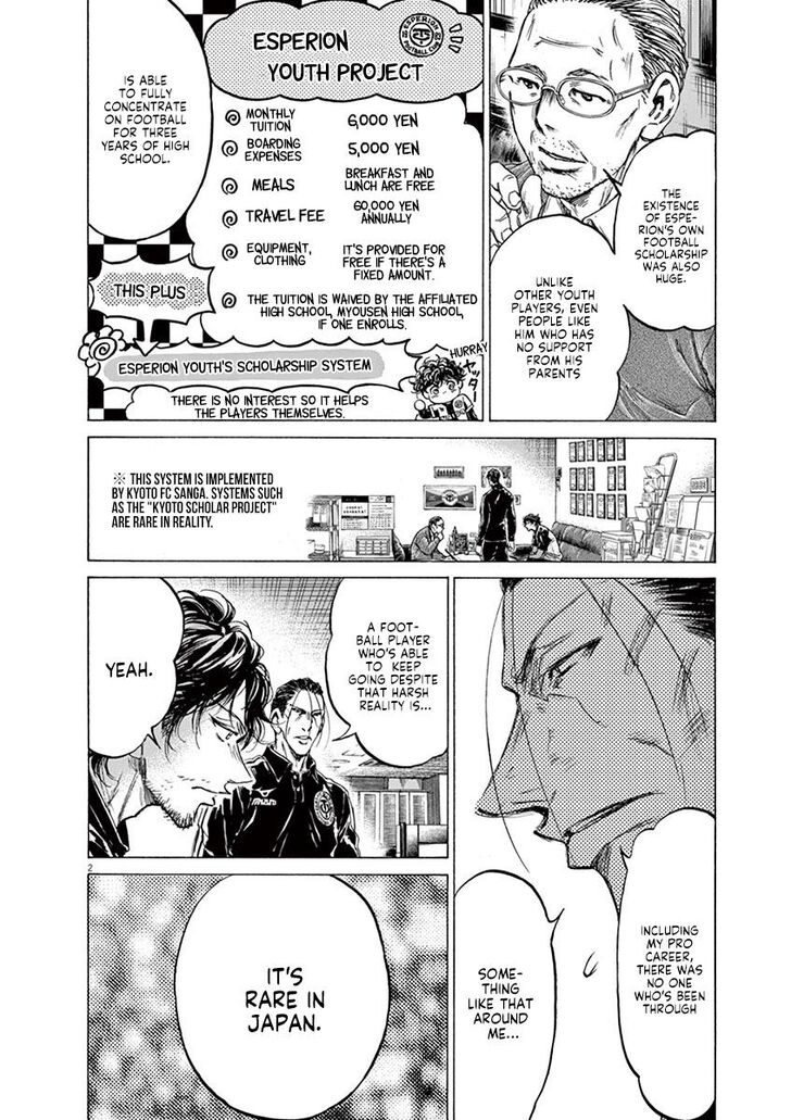 Ao Ashi, Chapter 221 image 02